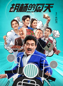 午夜在线观看完整高清免费